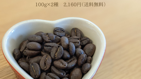 【送料無料】飲みくらべ限定セット -2026-