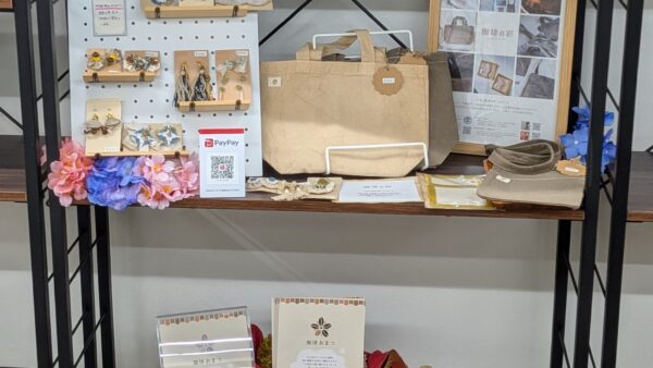 精華町商工会けいはんな支所にて珈琲染めアイテム販売！