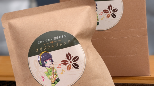 ～精華町の“いちご”をイメージした、華やかな一杯～